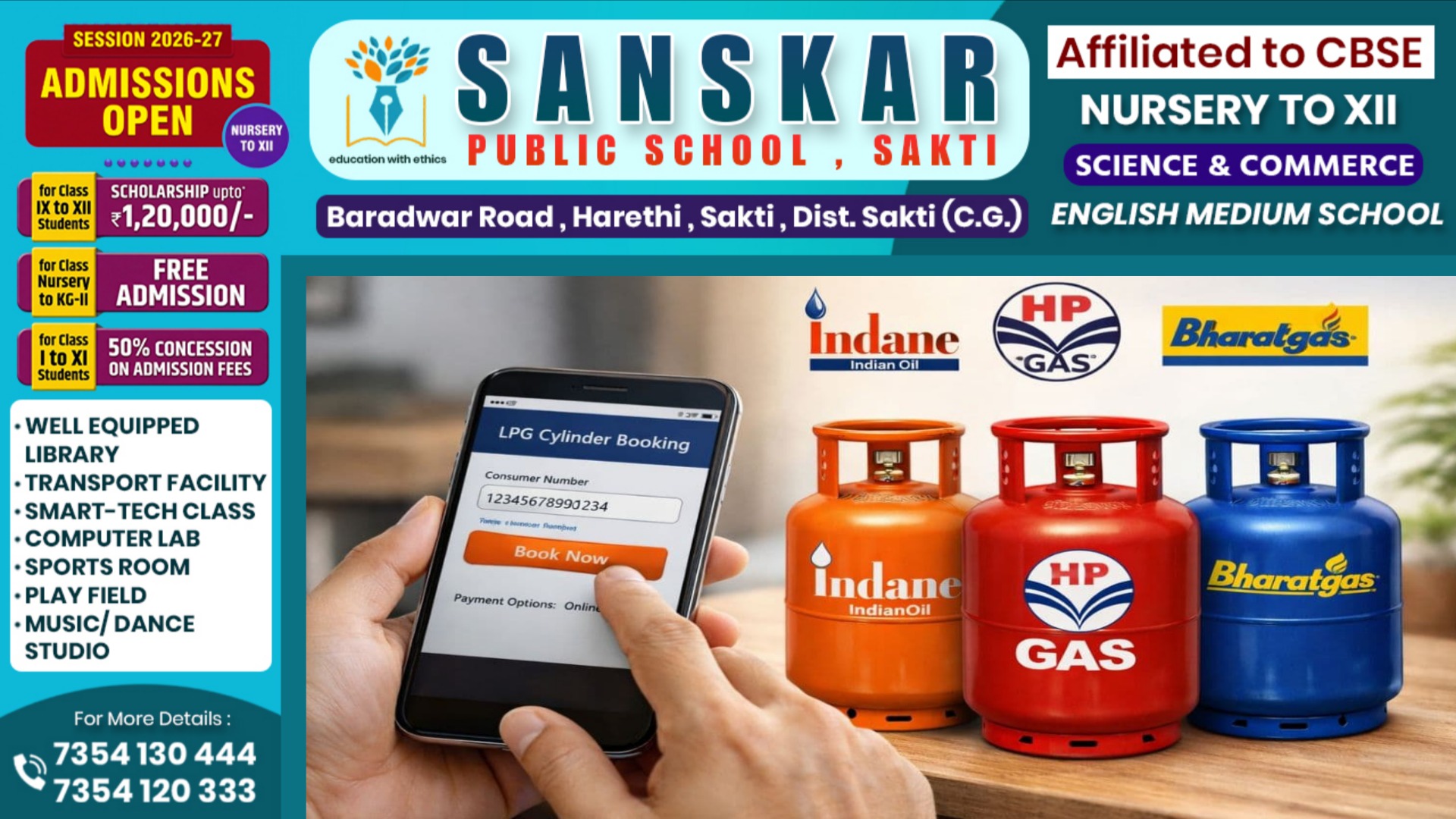 LPG सिलेंडर बुकिंग के नियम में बड़ा बदलाव, आम उपभोक्ताओं की बढ़ी परेशानी, जाने क्या है नया नियम