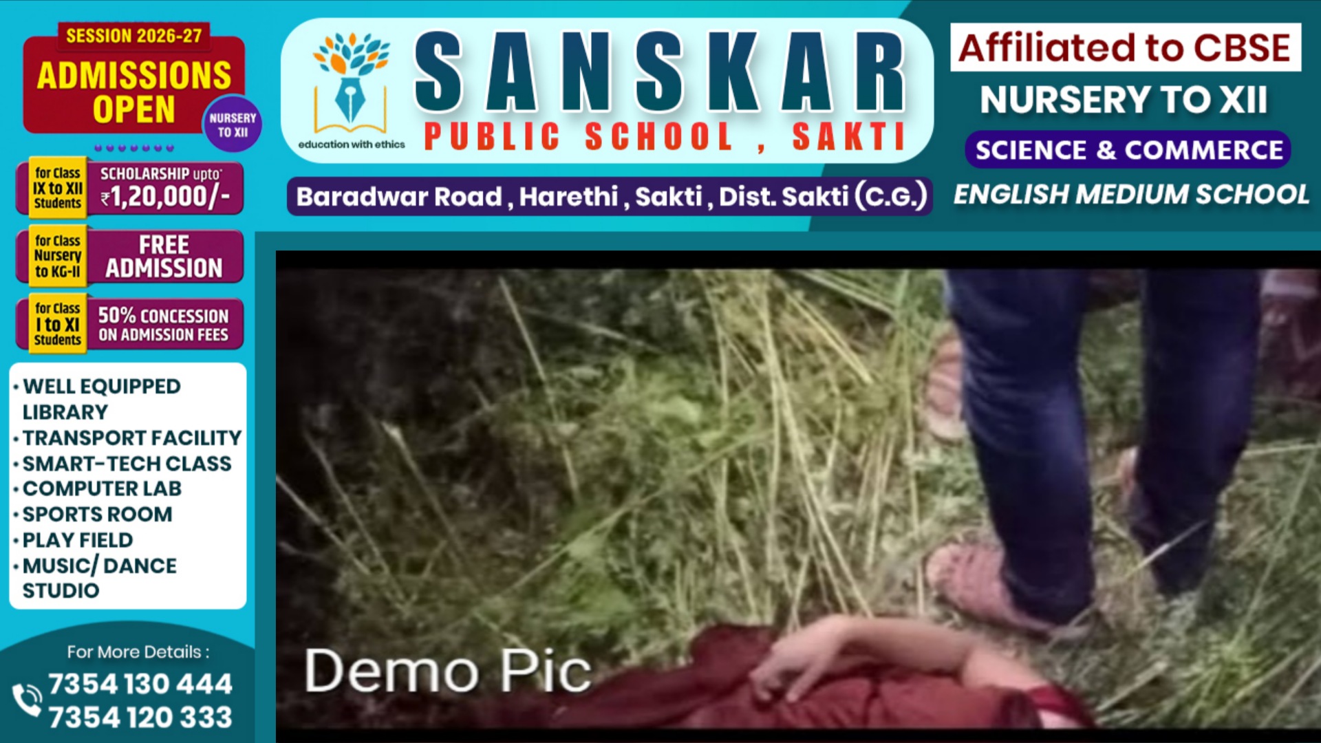 छत्तीसगढ़ - प्रेग्नेंट होने पर युवती प्रेमी पर बना रही थी शादी का दबाव, नाराज प्रेमी ने धोखे से बुलाकर..