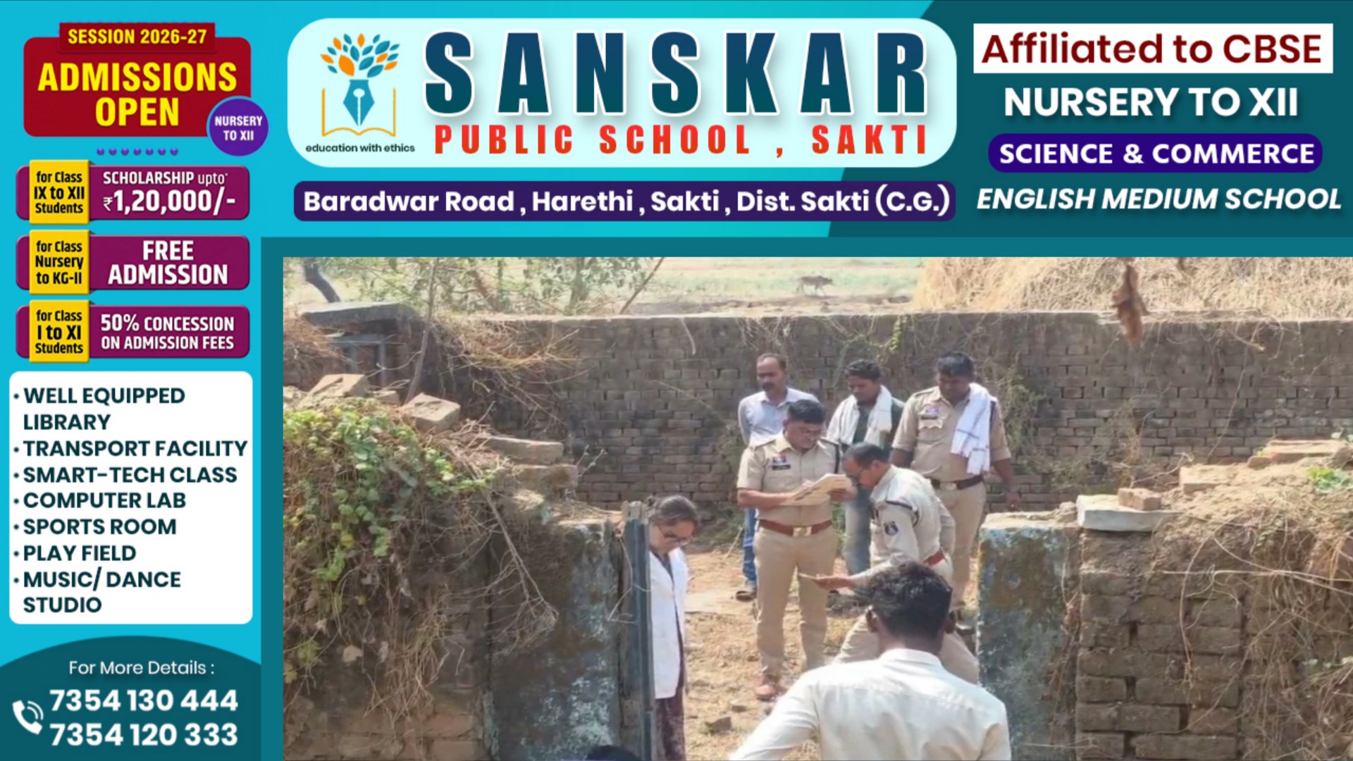 जांजगीर चाम्पा - बेरहम बाप ने डेढ़ साल के मासूम बच्चे को जमीन पर पटक कर उतारा मौत के घाट, हुआ गिरफ्तार