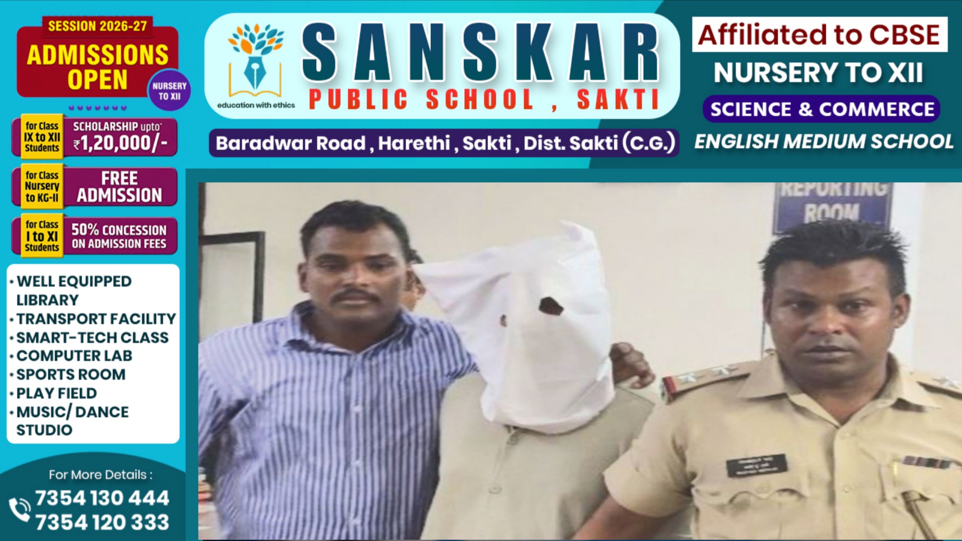 भाजपा नेता के बेटे की शर्मनाक करतूत, नाबालिग लड़कियों का रेप कर बनाता था अश्लील वीडियो, फिर करता था..