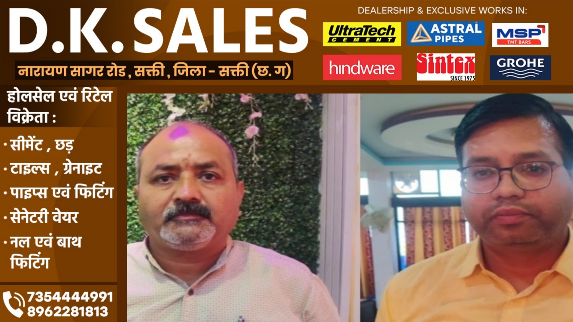 छत्तीसगढ़ - 50 हजार की रिश्वत लेते रेंजर और डिप्टी रेंजर गिरफ्तार, ACB की कार्यवाही