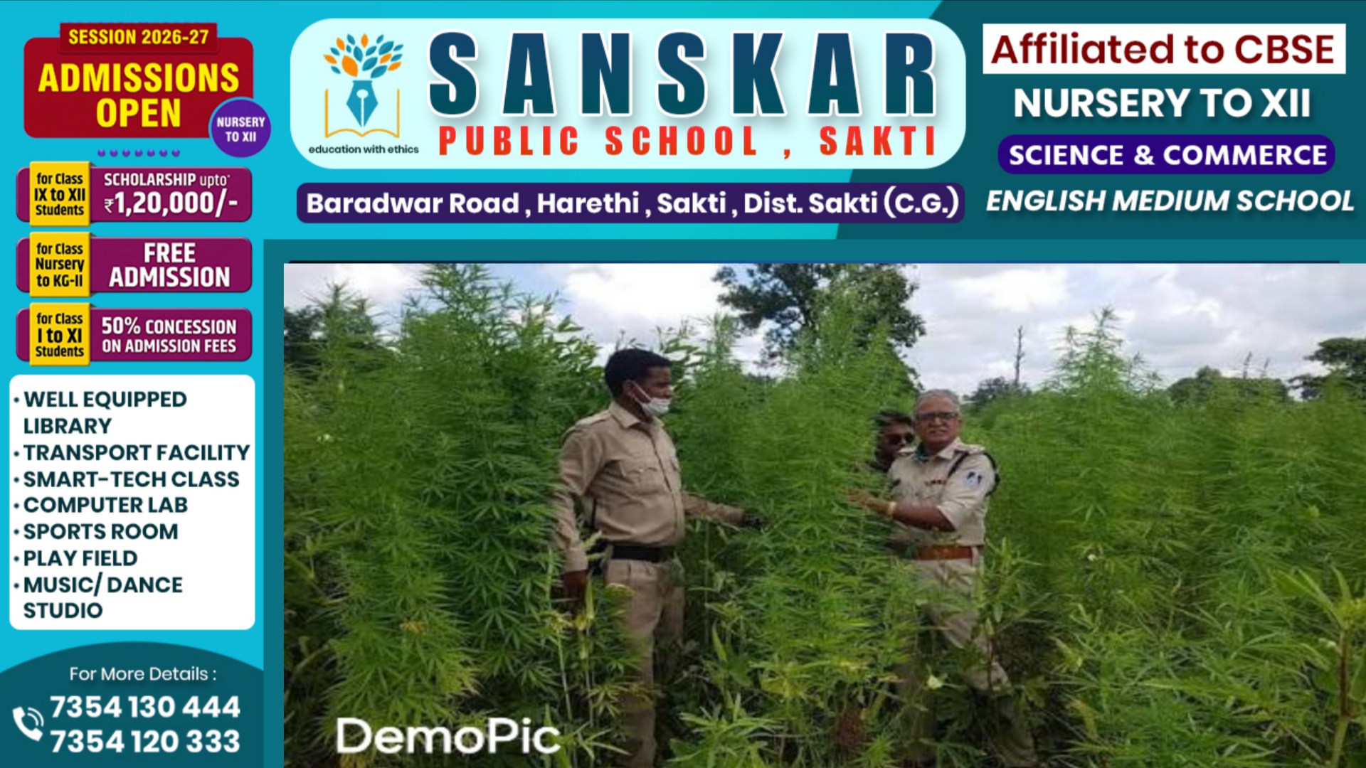 छत्तीसगढ़ में अफीम की खेती के बाद अब गांजे की खेती का खुलासा, दो आरोपी गिरफ्तार