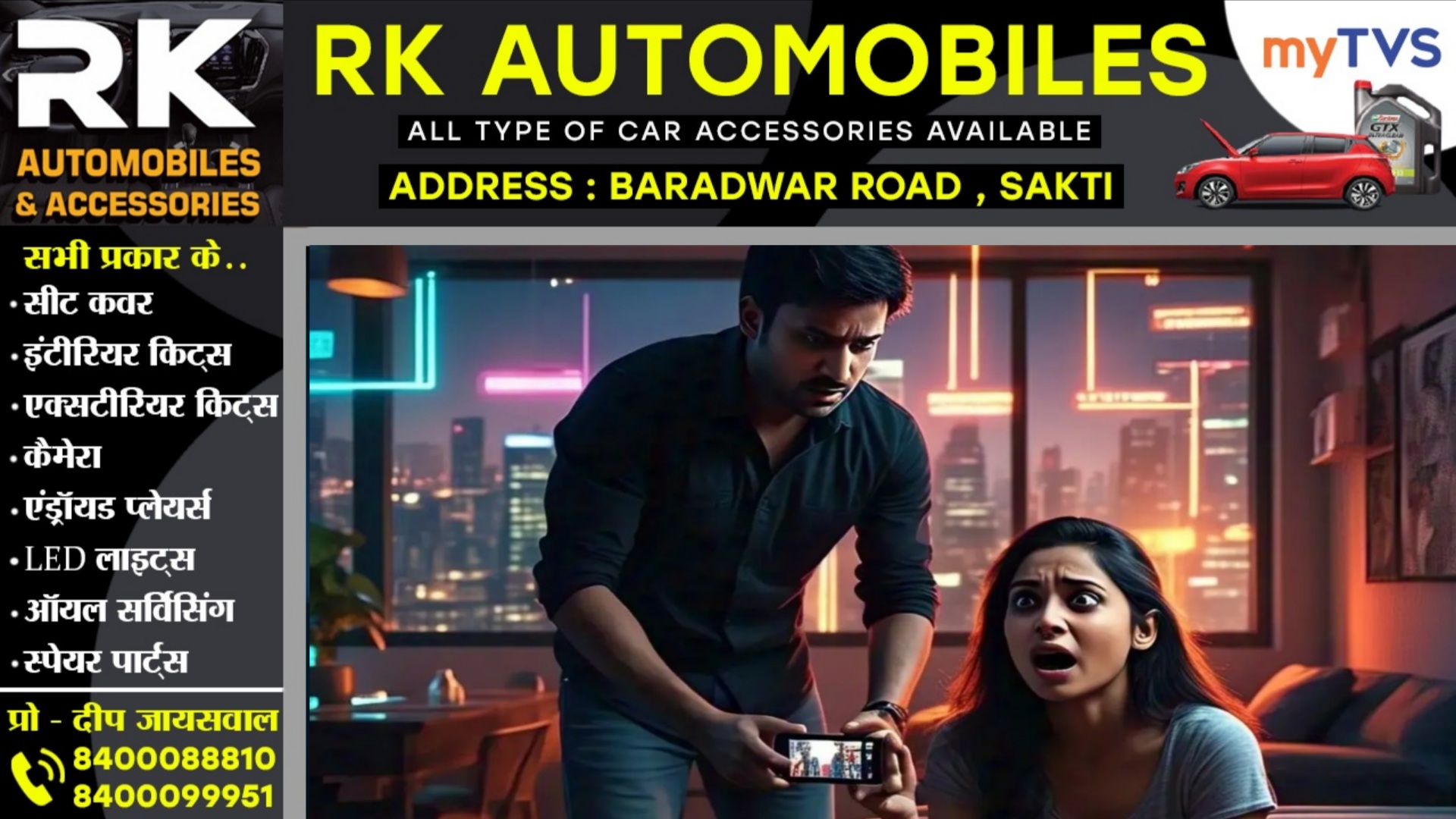 जांजगीर चाम्पा - प्रेमिका ने किया ब्रेकअप तो नाराज प्रेमी ने उसे कॉलगर्ल बता कर शोसल मीडिया में तश्वीर किया वायरल, हुआ गिरफ्तार