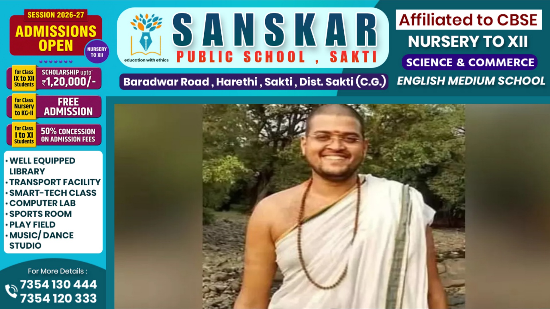 एक और कथित स्वयंभू बाबा गिरफ्तार, महिलाओं को जाल में फंसा कर बनाता था हवस का शिकार