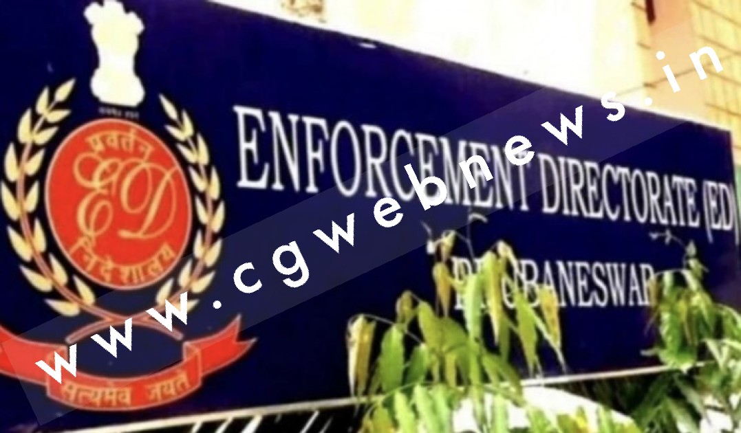 छत्तीसगढ़ से बड़ी खबर , पूर्व जिला पंचायत सदस्य व कांग्रेस नेत्री के घर पर ED का छापा