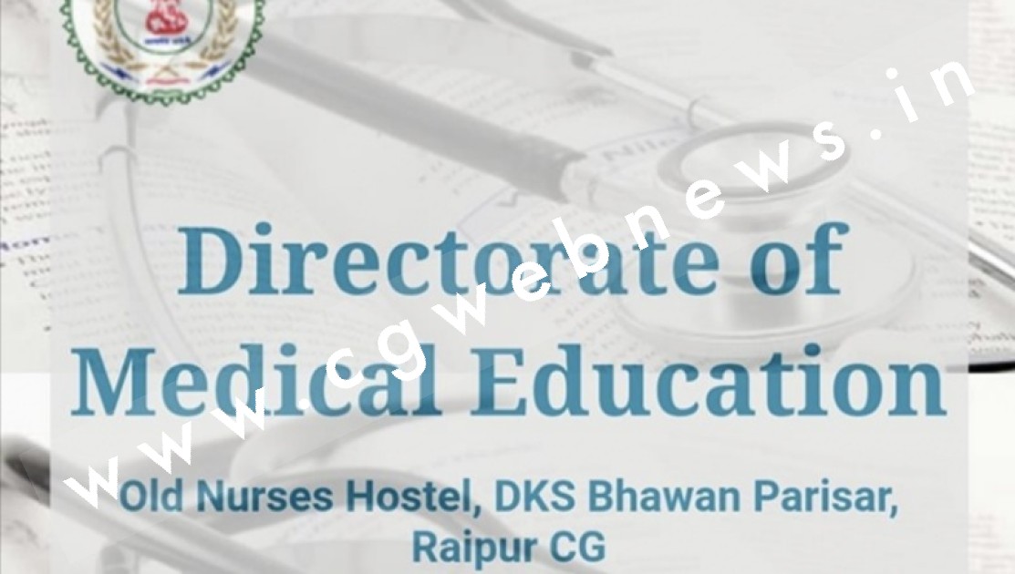 छत्तीसगढ़ चिकित्सा शिक्षा विभाग प्रमोशन घोटाला , पांच साल में चार से पांच पदोन्‍नति में कर्मचारी बनें अधिकारी