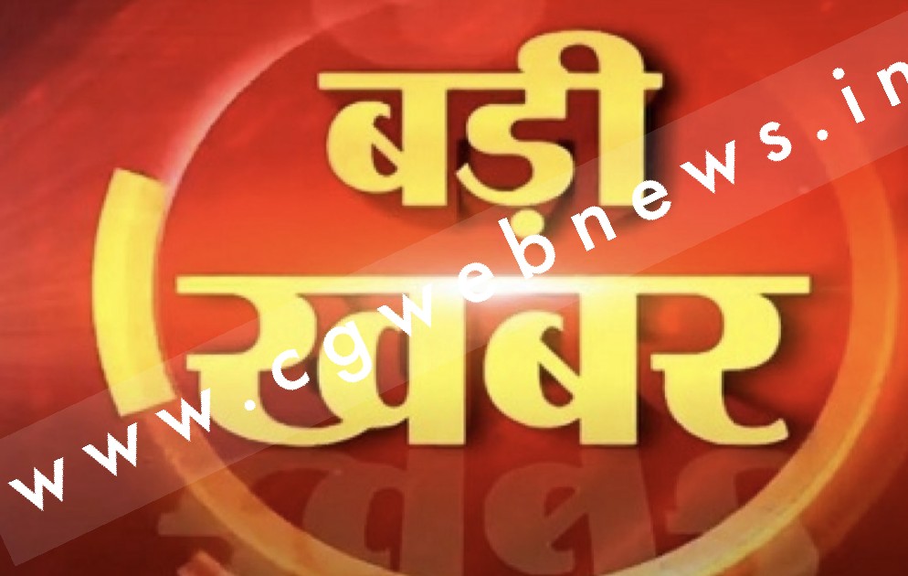 नवा रायपुर में हुए किसान की मौत की होगी मजेस्ट्रीयल जाँच , कलेक्टर ने की कमेटी गठित