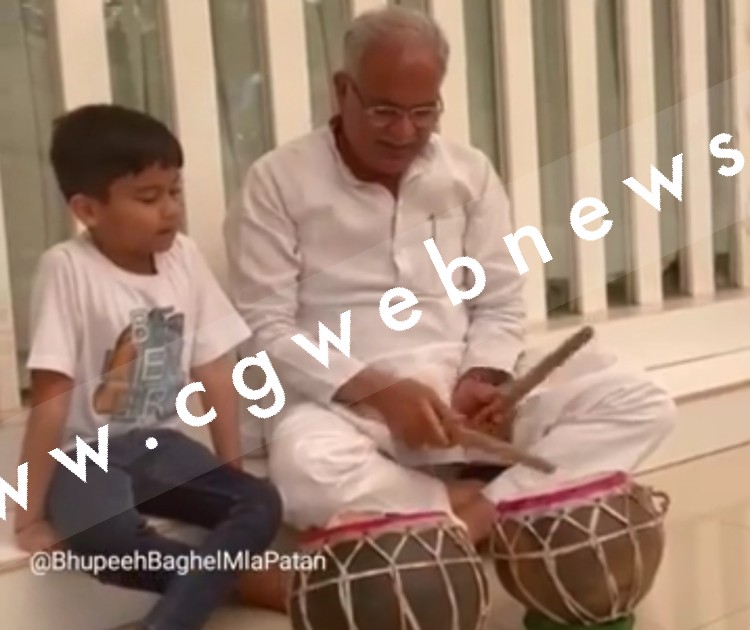 CM भूपेश बघेल पर चढ़ा होली का खुमार , नाती के साथ बजाया नंगाडा