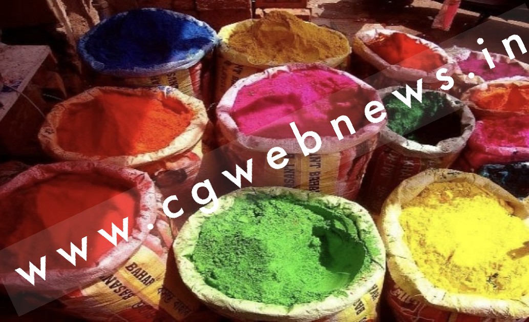 छत्तीसगढ़ में होली के गुलाल ने छीनी दो जिंदगी , मौत की वजह जानकर डॉक्टर भी है हैरान