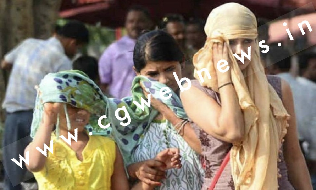 तेज गर्मी और लू के साथ बारिश की चेतावनी , मौषम विभाग ने बताया यह वजह