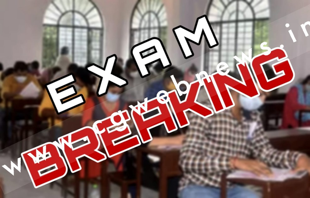 छत्तीसगढ़ - 01 अप्रेल से होने वाली कॉलेजो की सभी ऑफलाइन परीक्षा रद्द , आदेश जारी 