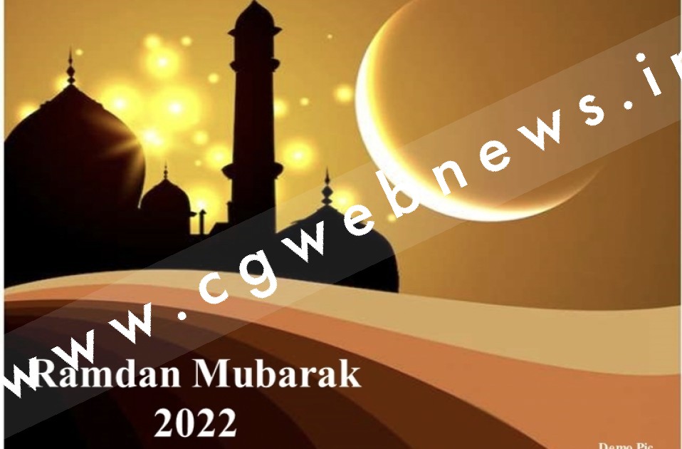 65 साल बाद फिर अप्रैल महीने में आया बरकतों का महीना रमजान , इस बार 03 अप्रैल को पहला रोजा