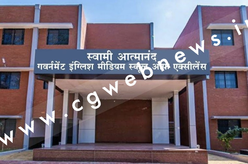 स्वामी आत्मानंद शासकीय अंग्रेजी माध्यम स्कूल के छात्र किसी भी दुकान से ड्रेस खरीदने के लिए स्वतंत्र