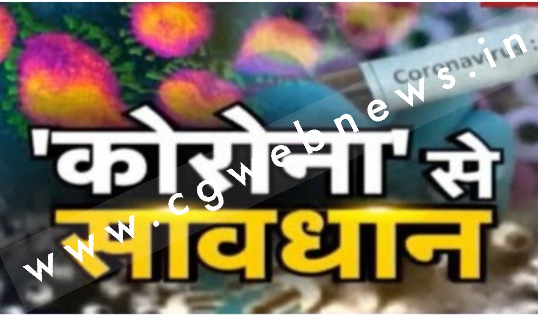 फिर बढ़ने लगे कोरोना मामले , क्या फिर लगेंगी पाबंदियां , पढ़िए राज्यवार रिपोर्ट