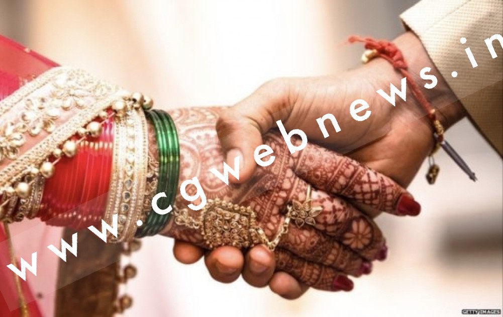 छत्तीसगढ़ - बड़े अधिकारी ने पहली पत्नी को बिना तलाक दिए रचाई दूसरी शादी , मामला पहुँचा महिला आयोग तक 