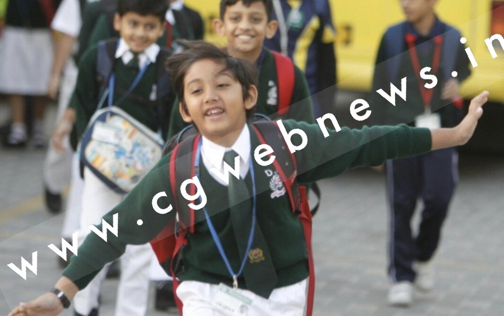 छत्तीसगढ़ के शासकीय एवं निजी स्कूलों में गर्मी की छुट्टियों का एलान , इतने महीने तक रहेंगे स्कूल बंद