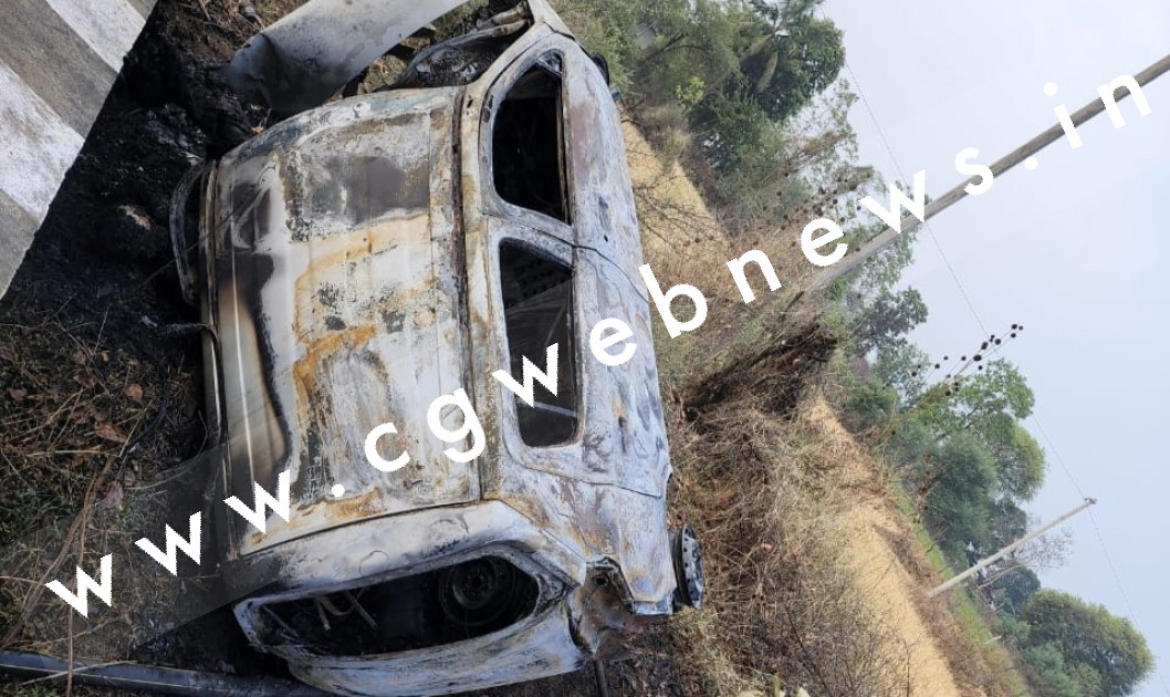 छत्तीसगढ़ में बड़ा कार हादसा , एक ही परिवार के 05 लोग जिंदा जले , पुलिस जाँच में जुटी