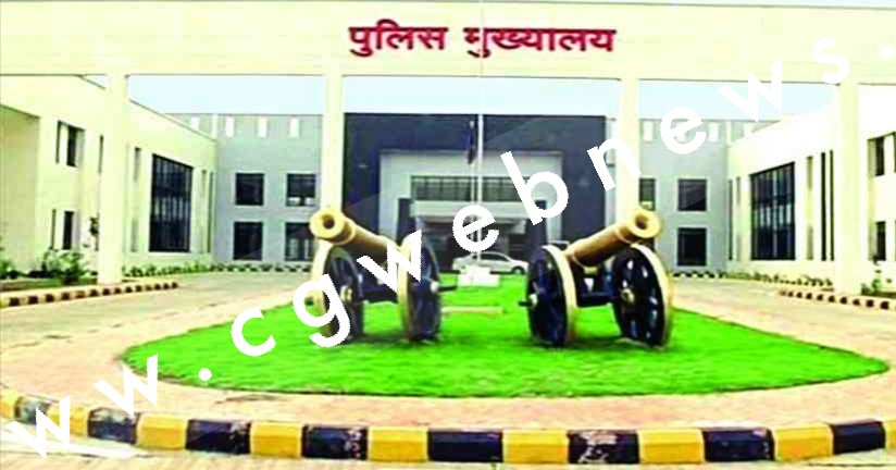 छत्तीसगढ़ - 06 महीने पहले सड़क हादसे में मृत आरक्षक अब मुंगेली जिले में करेगा ड्यूटी , PHQ ने जारी किया आदेश 