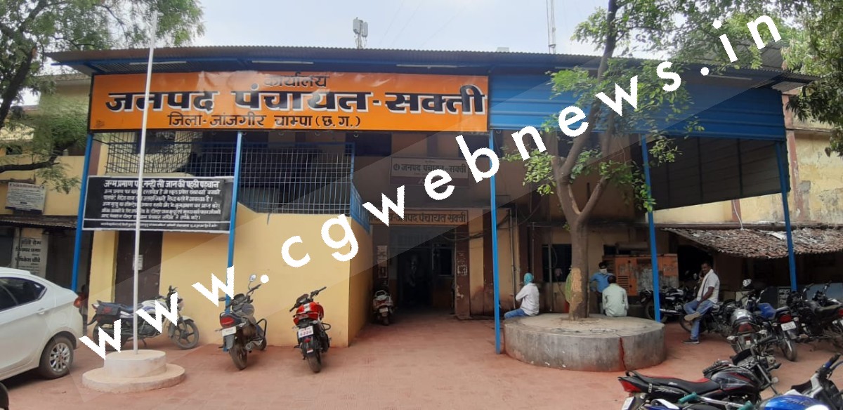 सक्ती से बड़ी खबर पंचायत सचिव दुर्गाचरण जायसवाल निलंबित , जिला CEO की कार्यवाही