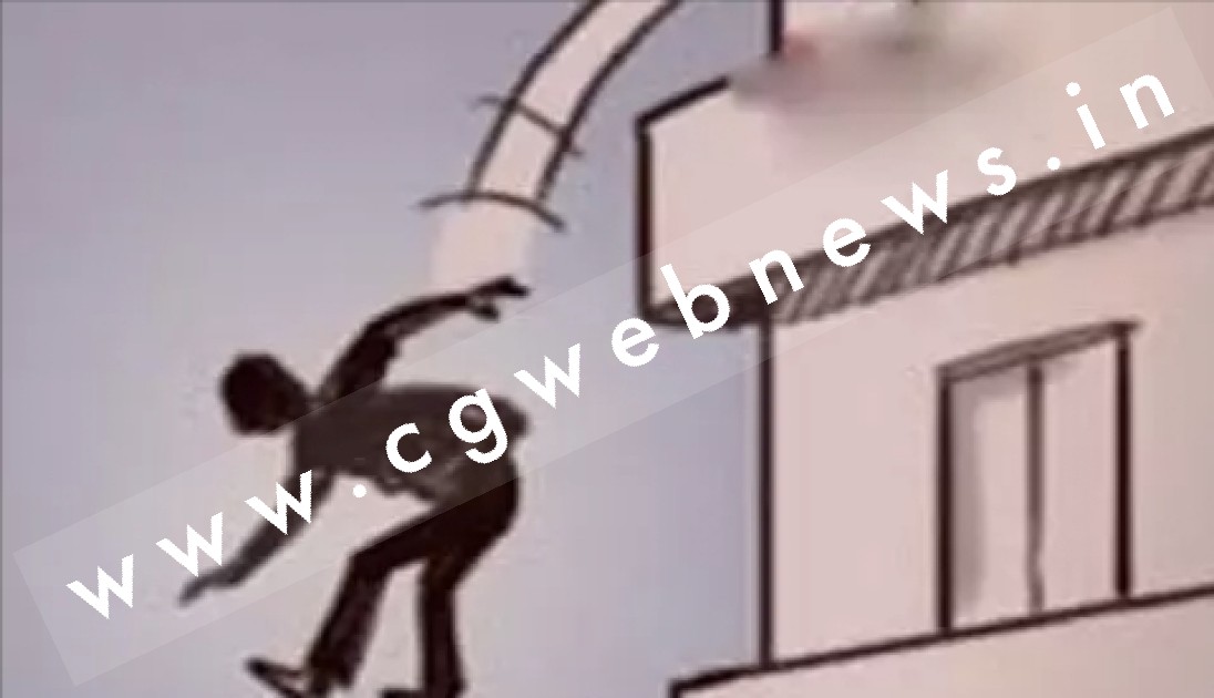 छत्तीसगढ़ से दुःखद खबर , 12वी में फेल होने पर छात्र ने की खुदकुशी