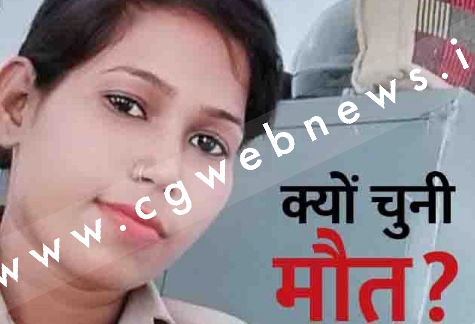 महिला आरक्षक ने की खुदकुशी , पहले काटी हाथ की नस फिर लगा ली फाँसी