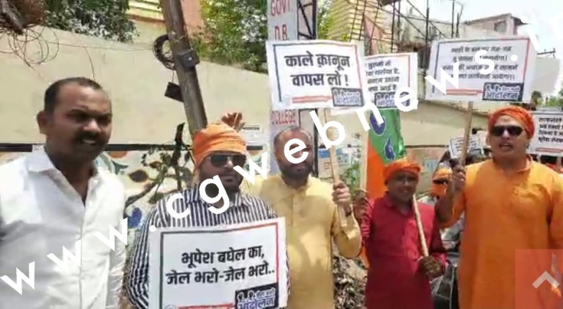 छत्तीसगढ़ भर में भाजपा का जेल भरो आंदोलन , जांजगीर में कई दिग्गज नेता गिरफ्तार