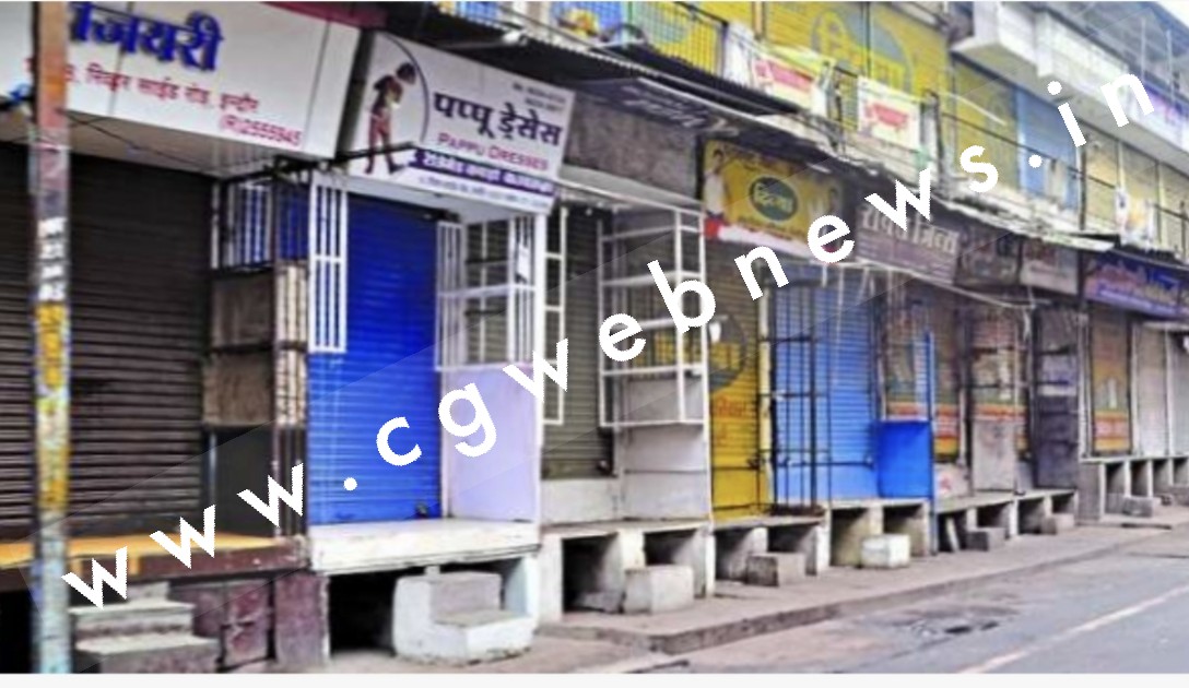 छत्तीसगढ़ - परिवहन संघ में प्लांट को लेकर आक्रोश , नगर बन्द और चक्काजाम आज