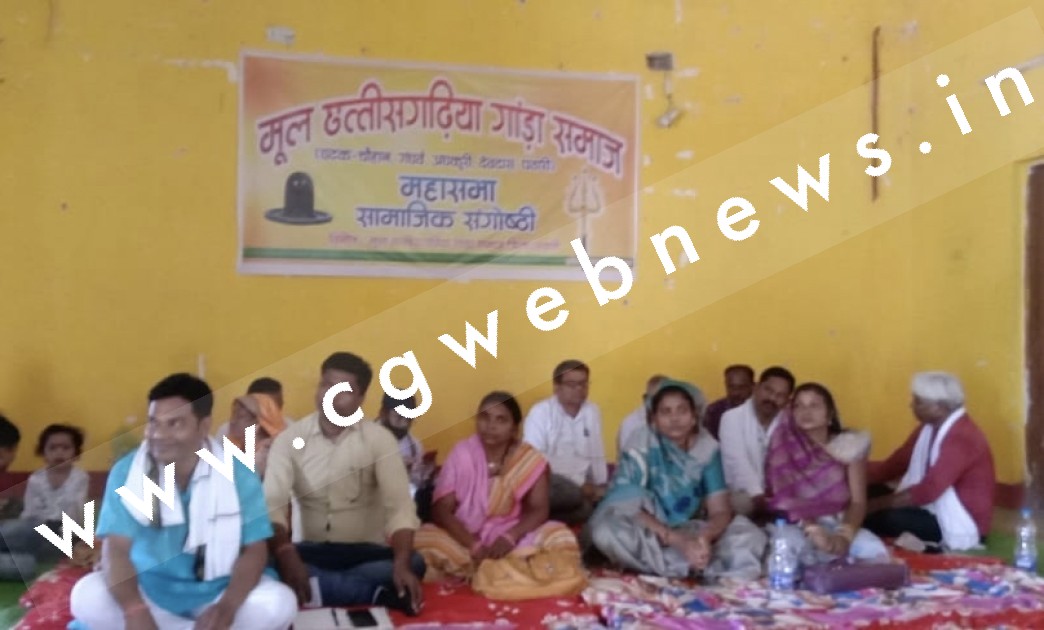 जितेंद्र चौहान के नेतृत्व में गाडा समाज महासभा का आयोजन सम्पन्न