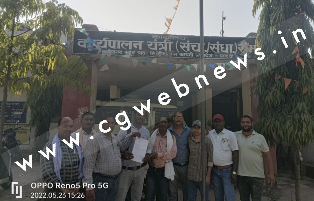 सक्ती बिजली विभाग के नाराज कर्मचारियों ने कार्यपालन यंत्री को सौपा ज्ञापन , की यह मांग
