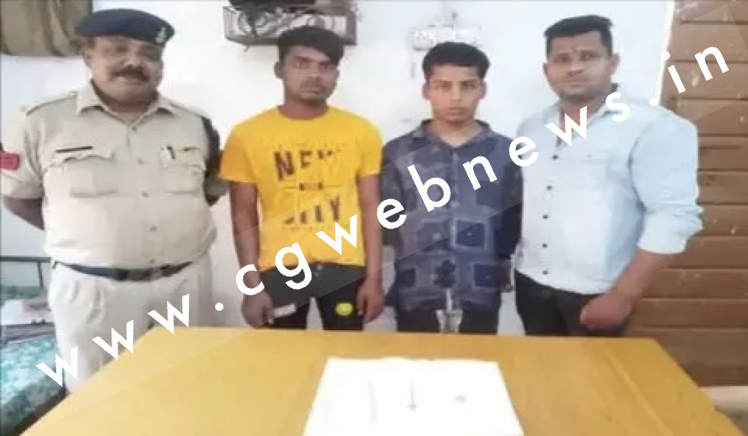 छत्तीसगढ़ - जेल से छूटते ही अपने साथी के साथ मिल कर युवक ने किया यह कांड , फिर पहुँचा जेल