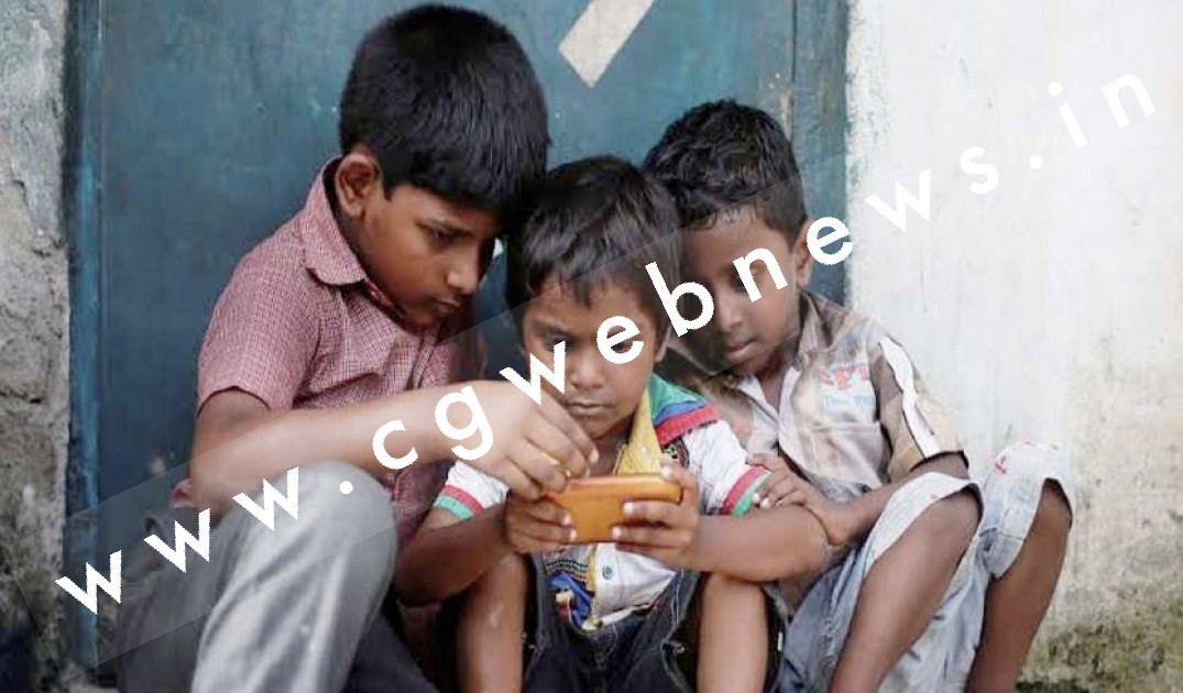 छत्तीसगढ़ स्कूल शिक्षा विभाग बच्चो से मोबाइल की लत छुड़ाने के लिए बनाएगा अनुशासन माड्यूल