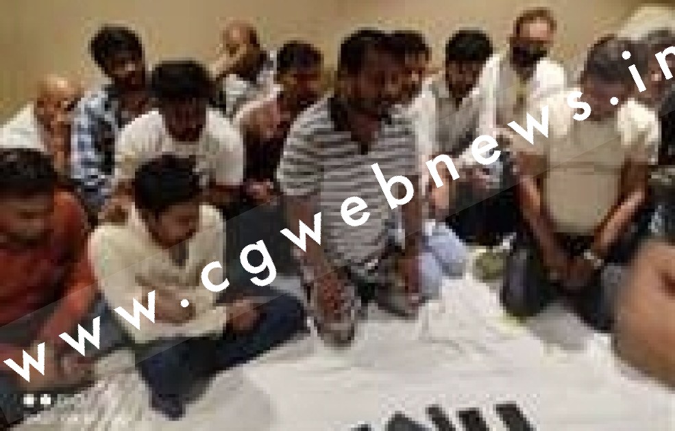 छत्तीसगढ़ - हाईप्रोफाइल जुए के अड्डे पर पुलिस की दबिस , 13 रईसजादों से 10 लाख 62 हजार जप्त 