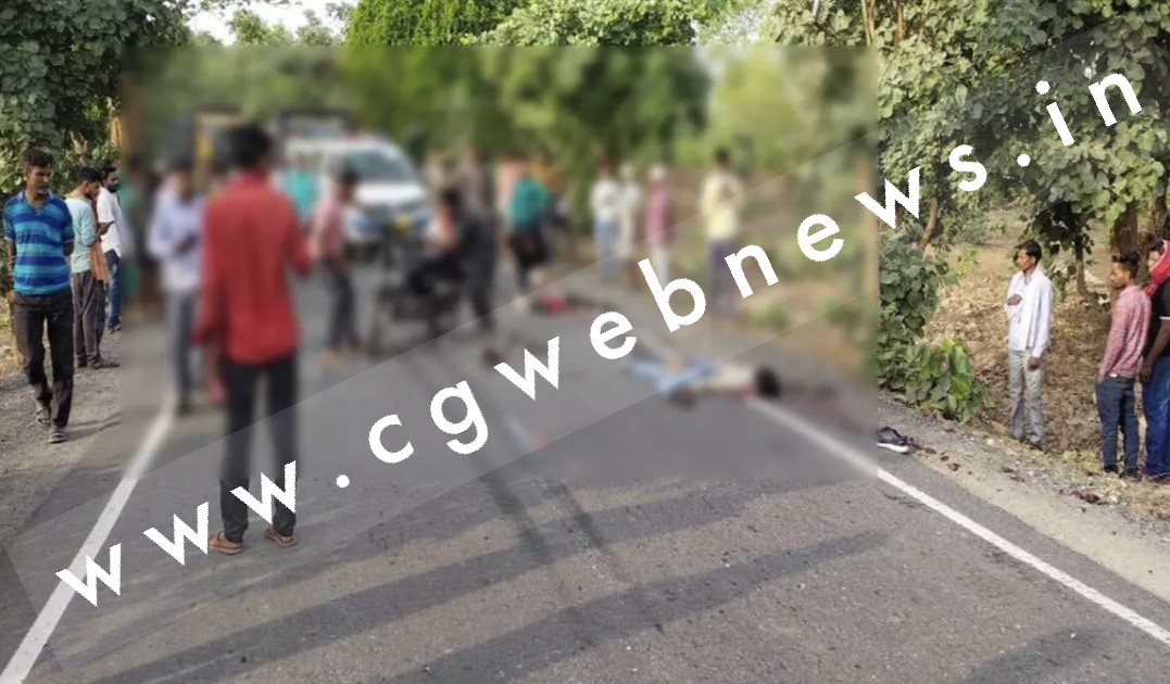 छत्तीसगढ़ - हायवा ने बाईक सवार को मारी टक्कर , हादसे में मामा और भांजे की मौके पर ही मौत