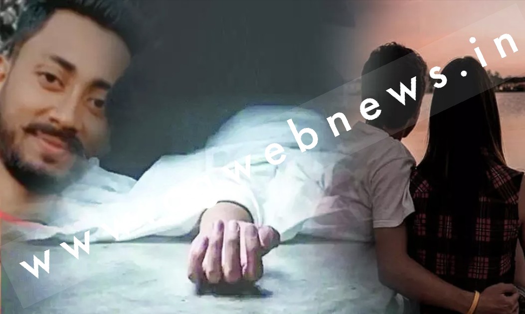 प्रेमिका से शादी करने के लिए कर दी पत्नी की हत्या , अंतिम संस्कार से पहले खुल गया राज