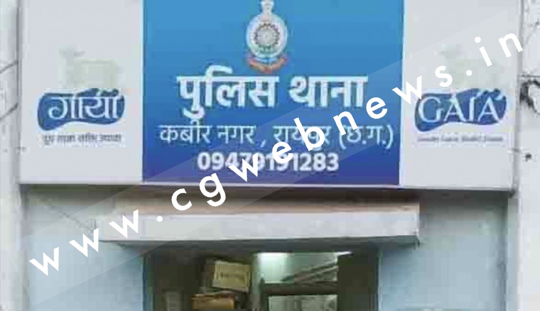 छत्तीसगढ़ - गैरइरादतन हत्या के मामले में महिला गिरफ्तार , महिला की लापरवाही से बैंक मैनेजर की हुई थी मौत