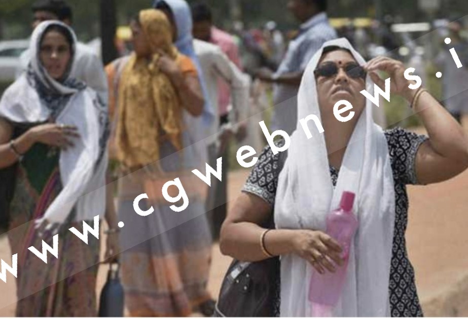 छत्तीसगढ़ के लोगो को इस तारीख के बाद से गर्मी से मिल सकती है राहत , मौषम विभाग ने जताई संभावना
