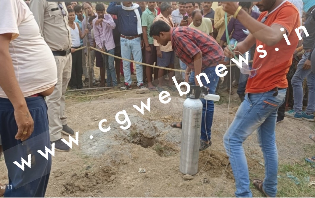 सक्ती जिले से बड़ी खबर , 11 साल का मासूम खेलते वक्त खुले बोरवेल्स में गिरा , रेस्क्यू ऑपरेशन जारी