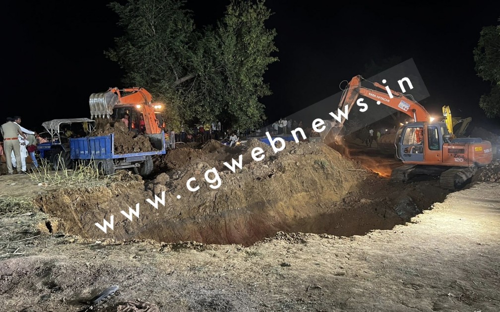 जांजगीर चाम्पा - 11 साल के मासूम का बोरवेल में गिरने का मामला , पढ़े अब तक कि पूरी अपडेट