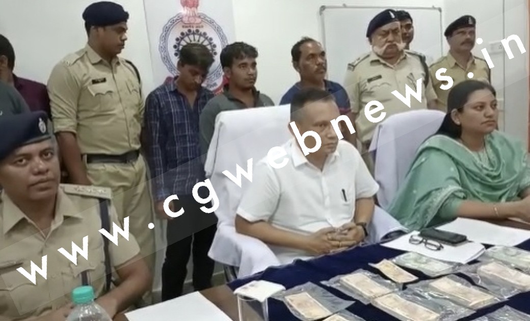 छत्तीसगढ़ - लाखो के नकली नोट के साथ तीन आरोपी गिरफ्तार , पुलिस कर रही है पूछताछ