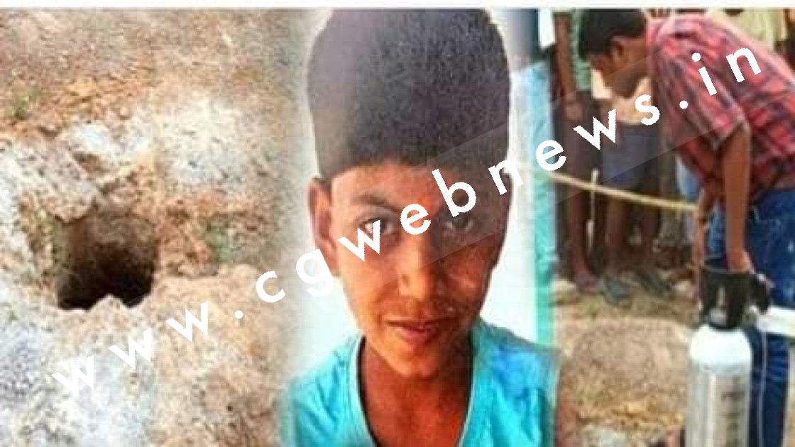 मिशन राहुल - इस वक्त बड़ी खबर यह है अब सुरंग नही बनाया जाएगा , जाने बोरवेल से बाहर कैसे निकलेगा राहुल