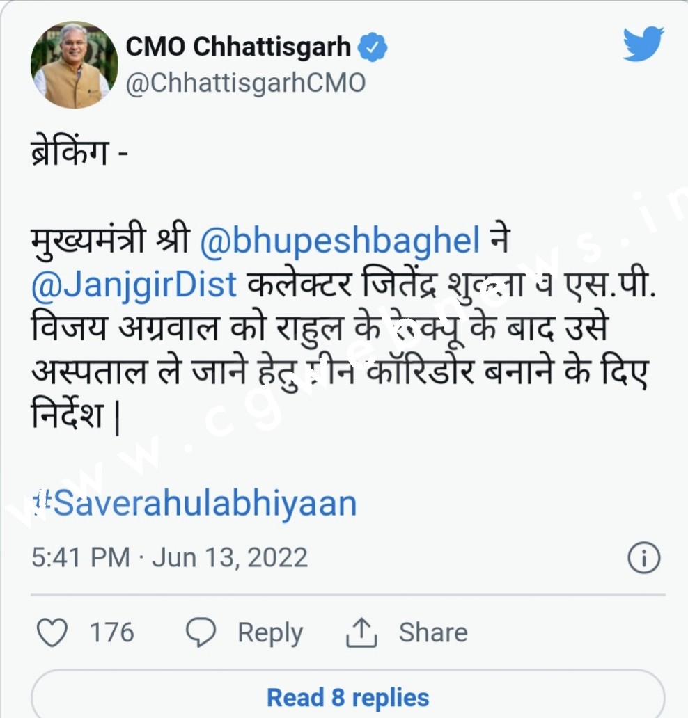 हमारे और राहुल के बीच बस कुछ इंच का फासला बाकी , बस कुछ पल का इंतजार और फिर