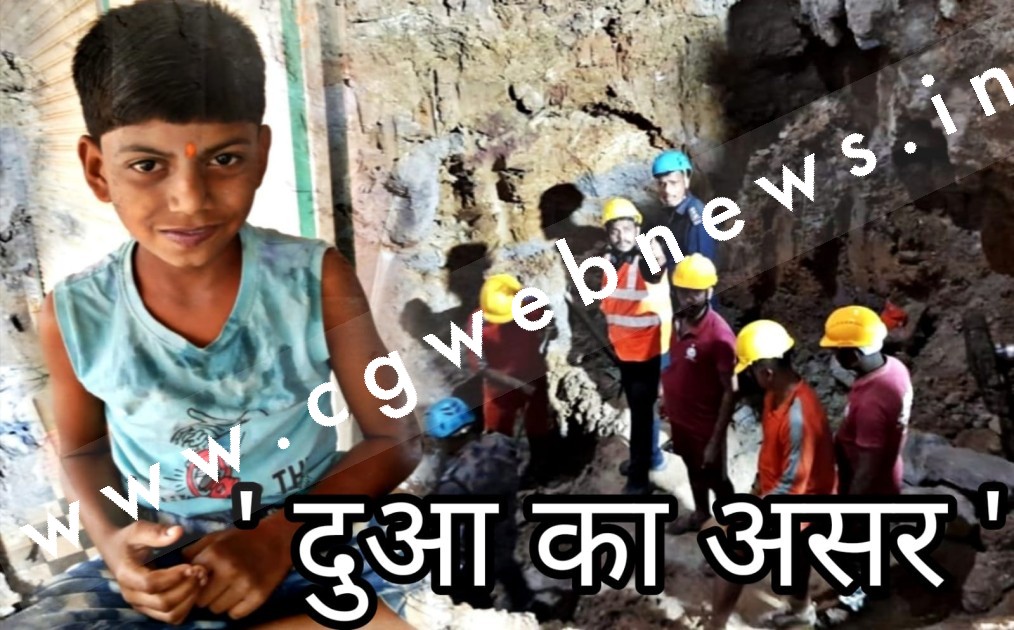 मिशन राहुल , आखिर 92 घंटे बाद भी राहुल को क्यो बाहर नही निकाला जा सका , क्या आ रही है बाधा , कैसा है राहुल , सभी सवालों का जवाब पढ़े इस खबर में 