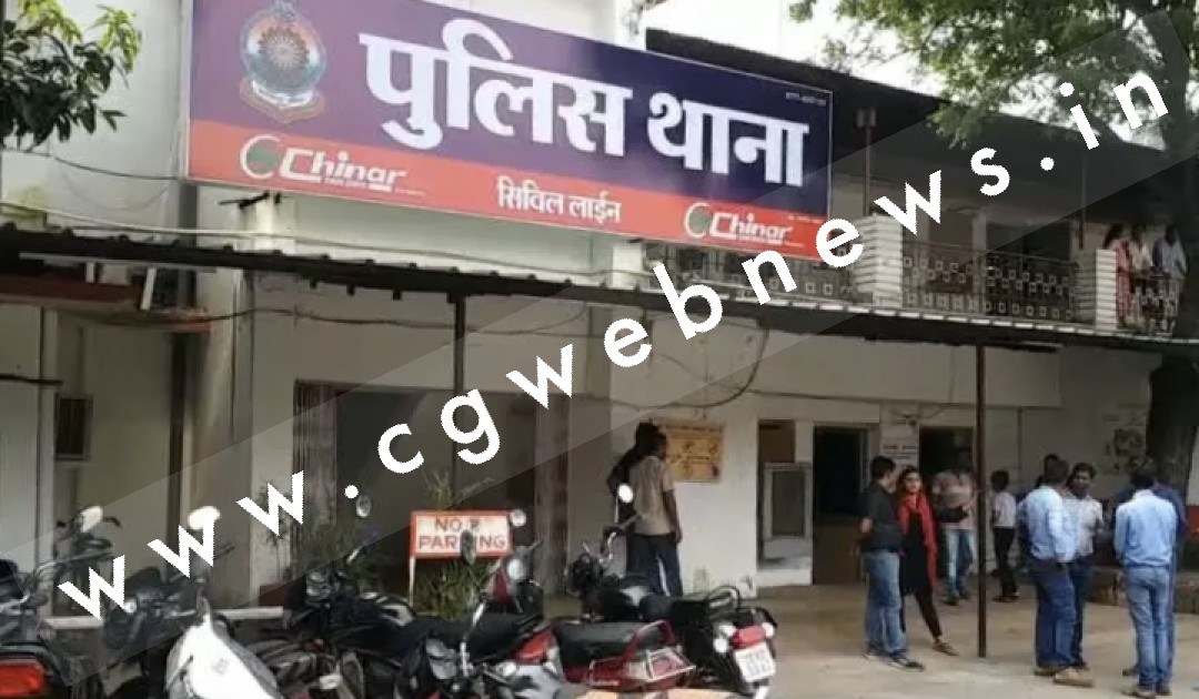 छत्तीसगढ़ -  महिला आरक्षक के साथ छेड़छाड़ के आरोप में आरक्षक गिरफ्तार