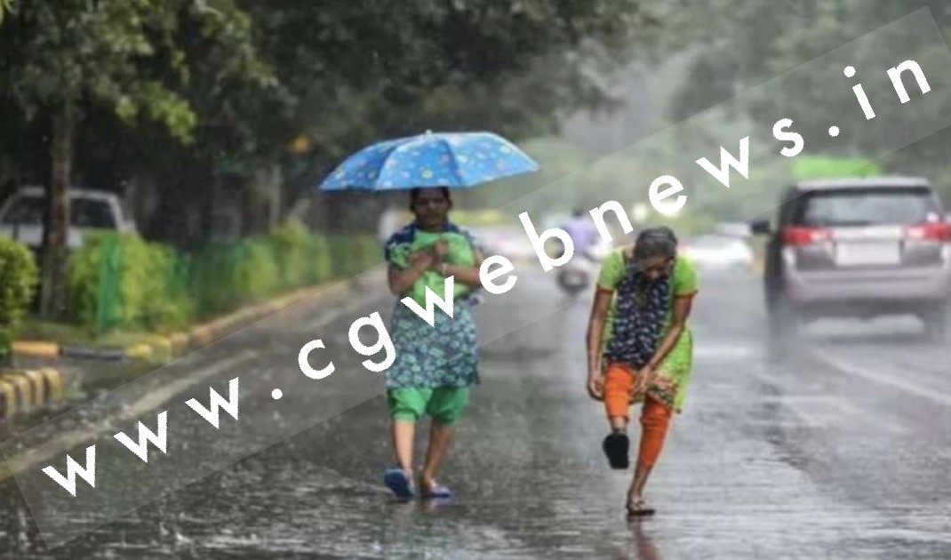 छत्तीसगढ़ में मानसून की सक्रियता बढ़ी , रविवार से कई जिलों में तेज बारिश की संभावना