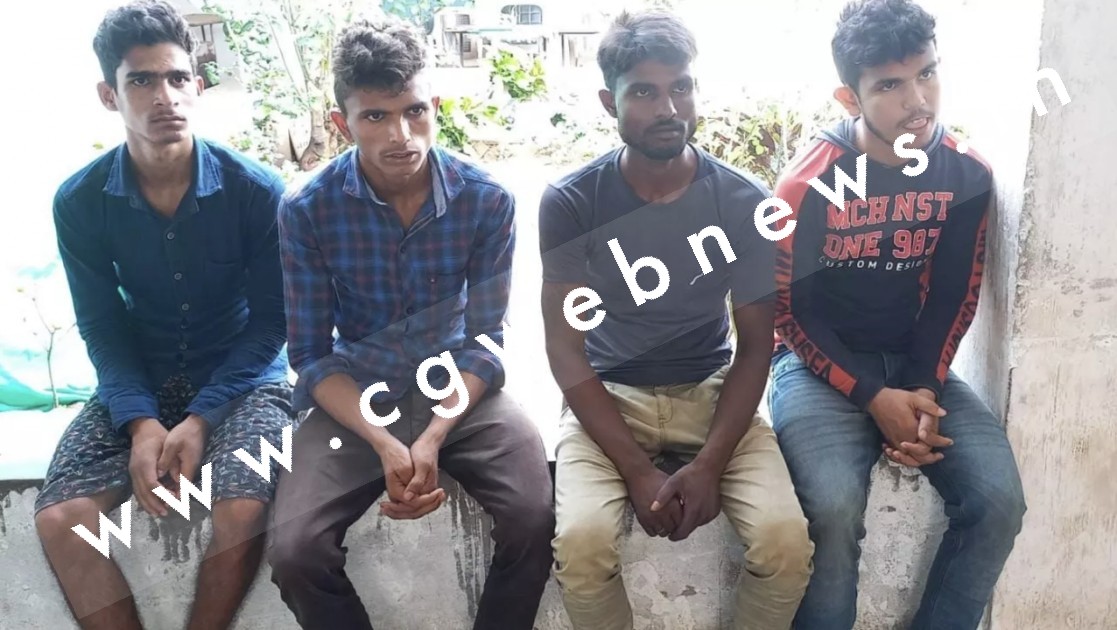 ग्रामीणों की तरह भोले दिखने वाले इन चारों के चेहरे पर मत जाइए , भीतर इनके कारनामो को पढ़िए