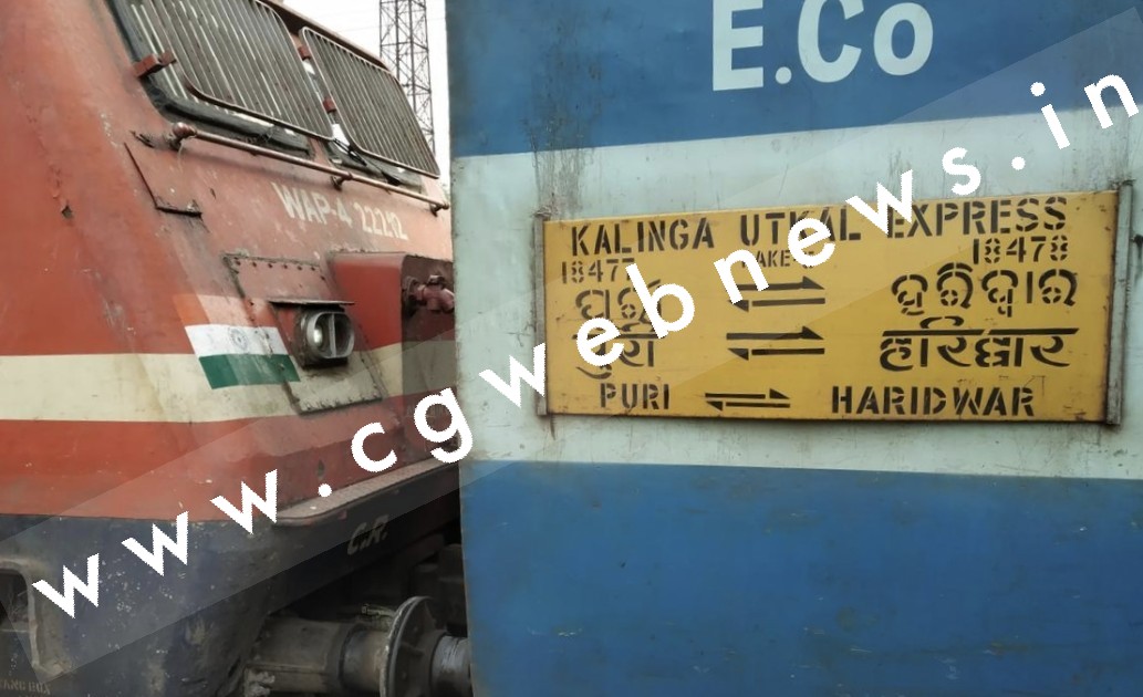 पुरी हरिद्वार उत्कल एक्सप्रेस चलेगी परिवर्तित मार्ग से , साऊथ बिहार एक्सप्रेस रद्द