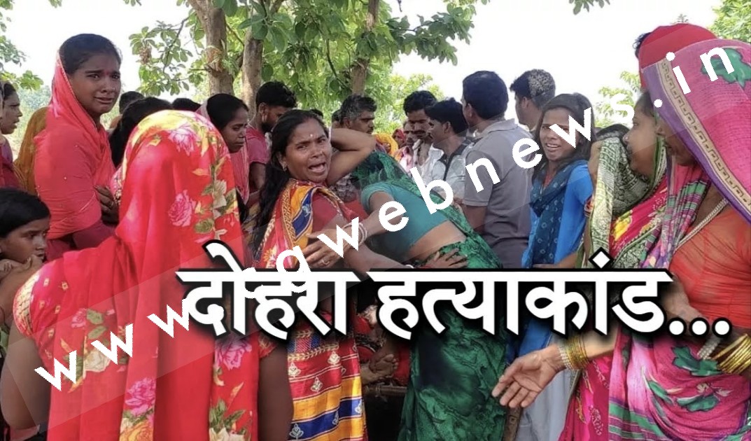 अवैध संबंध का विरोध करना पत्नी को पड़ा भारी , पति ने पत्नी और बेटे को उतारा मौत के घाट