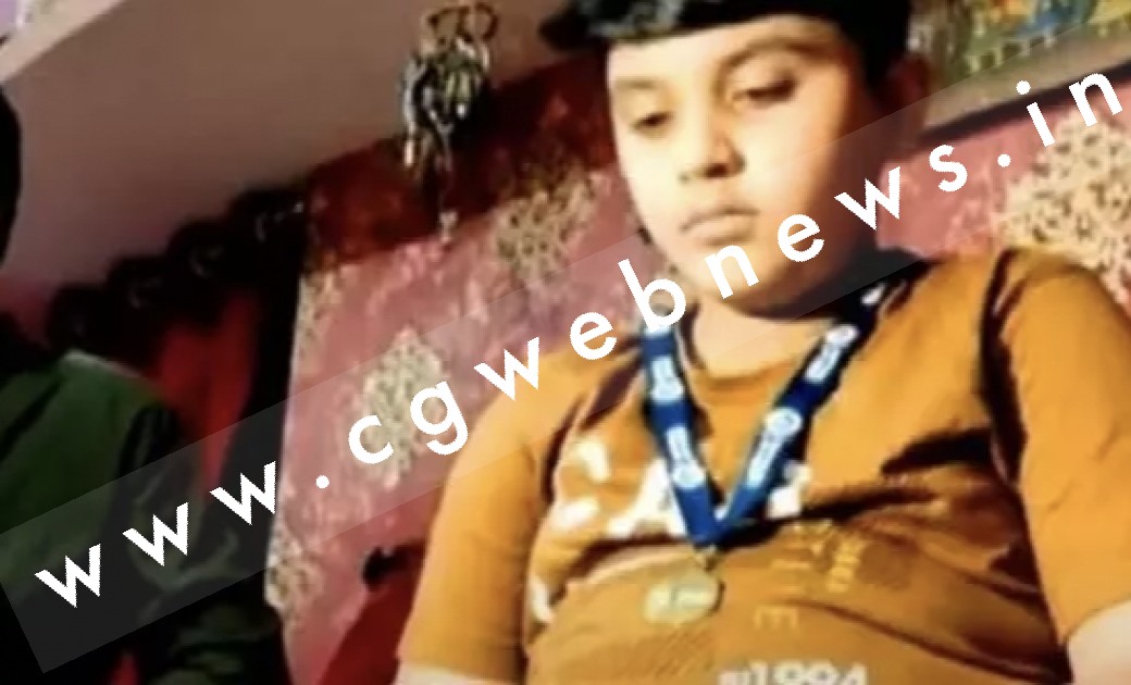 छत्तीसगढ़ के 07 साल के मासूम ने किया वो कारनामा की गिनीज बुक ऑफ वर्ल्ड रिकॉर्ड में हो गया नाम दर्ज  