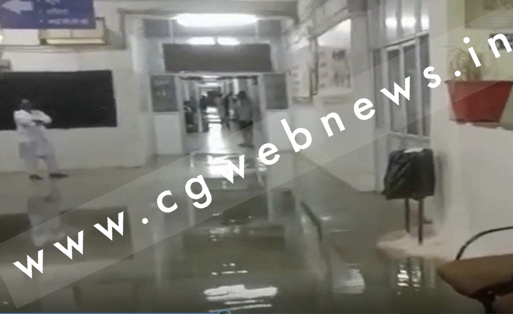 पहली ही बारिश में जिला हॉस्पिटल बना तालाब , वार्डों में भरा पानी , मरीजाें का हाल बेहाल