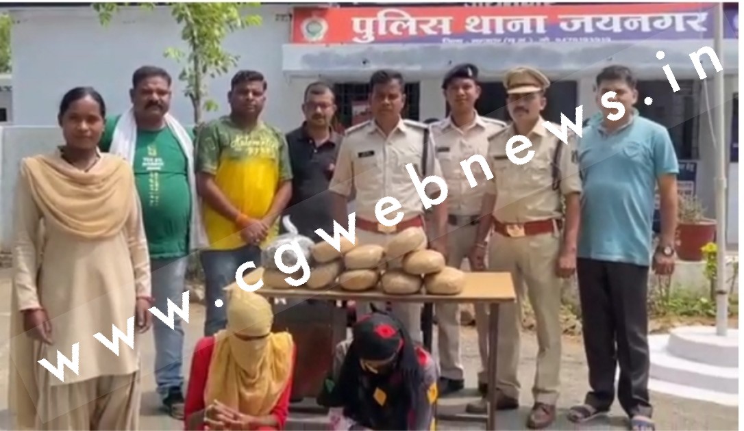 नशे के कारोबार में भी हाथ आजमा रही है छत्तीसगढ़ की युवतियां , 02 लाख के गाँजे के साथ दो सगी बहनें गिरफ्तार
